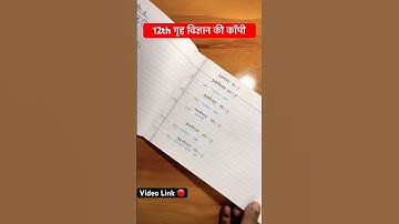 Class 12 Home science copy Writing 2025,/board copy kaise likhe grih vigyan 2025✅#copywriting