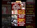 TVK Thalapathy vijay anna || #tvk#dmk#admk#congress#bjp#breakingnews#news#thalapathy#vijay#cjp