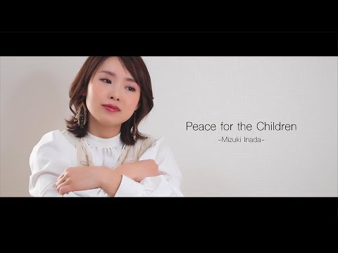 Peace For The Children