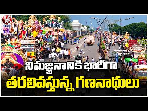 Ganesh Nimajjanam Continues On Day - 2 | Ganesh Immersion 2026 | V6 News - V6NEWSTELUGU