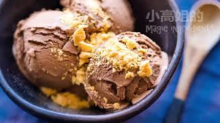 #小高姐的 Magic Ingredients# 巧克力冰淇淋 Chocolate Ice Cream