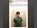 ما توقعت أن نامجون يعمل هي حركات معقولة هذا نفسه الي اعرفه Keejw Kajintae Shorts 