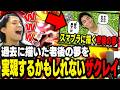実現の時?描いた夢を目指し始めるザクレイ【スマブラSP】