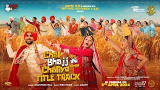 Chal Bhajj Chaliye (Title Track) Nachattar Gill  Inder Chahal | Rubina | Alisha |Latest Punjabi Song