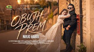 Obujh Prem | অবুঝ প্রেম | Nirjo Habib | Bangla Song 2026 |   2026
