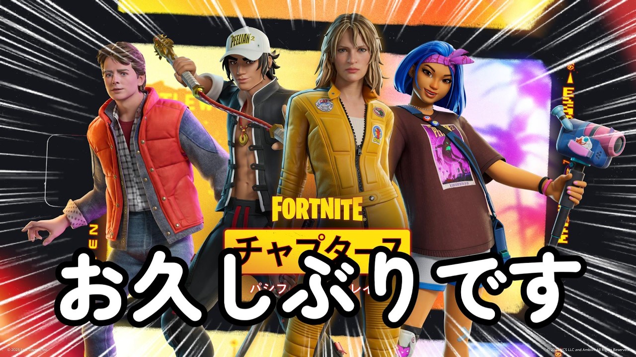 【Fortnite】クリエイティブメインです