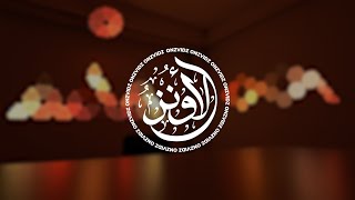 أنا قررت قرار ✋🏼😁
