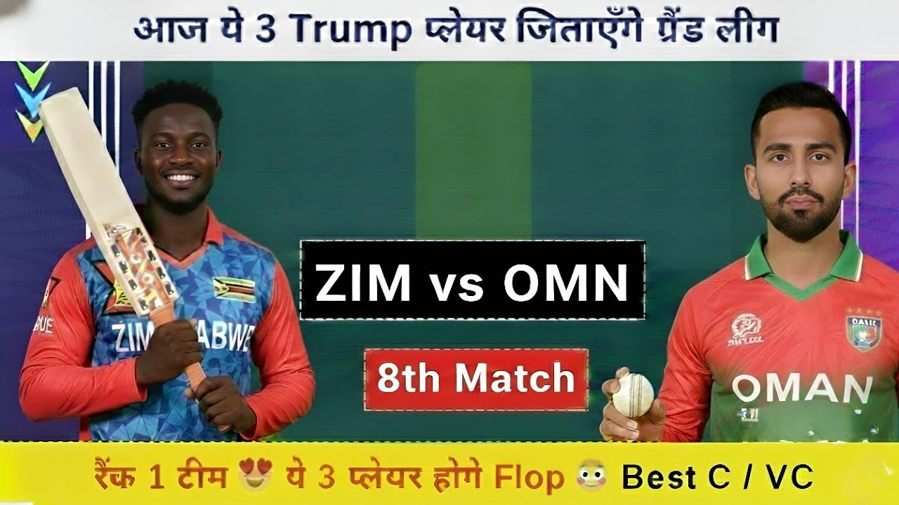 ZIM vs OMN Dream11 Prediction 2026 | Zimbabwe vs Oman Today Match | Playing 11 & Fantasy Tips
