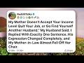 My Mother Doesn't Accept Your Income Level Quit Your Job, or Go Find Yourself Another Husband,"..