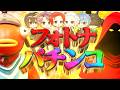 パチンコに勝って入手した武器だけでバトロワ！【ミスティックス】