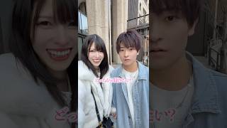 欲望に素直すぎる旦那にデート中良いニュースと悪いニュース伝えてみたら…w