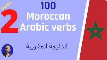 part 2 :    learn 100 verbs in Moroccan Arabic + examples
