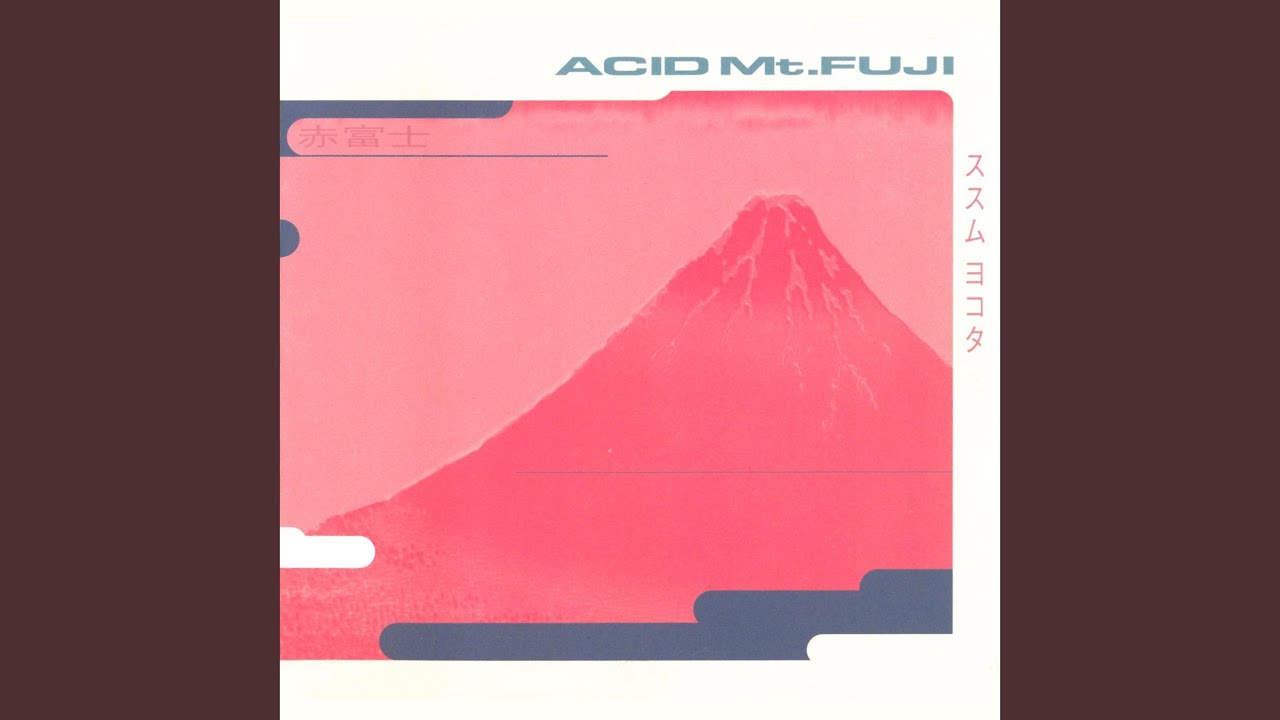 横田 進 - Could Heaven Ever Be Like This 横田 進 - Could Heaven Ever Be Like This Could Heaven Ever
