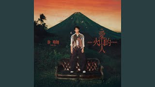 Download Lagu Hero Download Lagu Hero