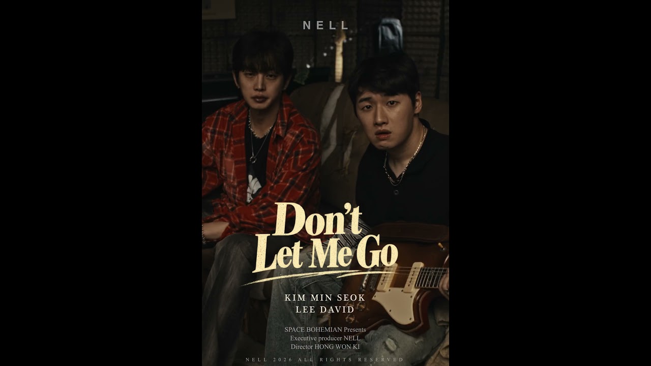 Regardez NELL - Don't Let Me Go Moving Poster #1 sur YouTube Regardez NELL - Don't Let Me Go Moving Poster #1 sur YouTube