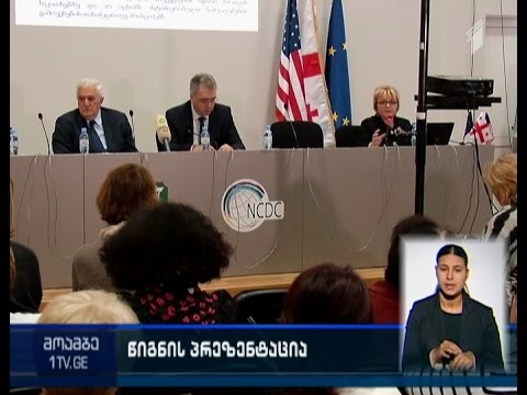 სახელმძღვანელო ანტიბიოტიკების გამოყენების წესების შესახებ