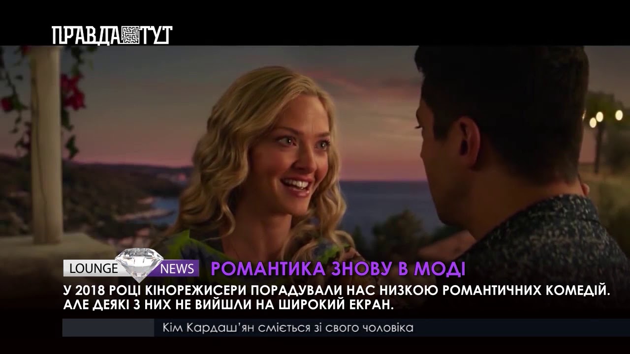Романтика в автомобилях