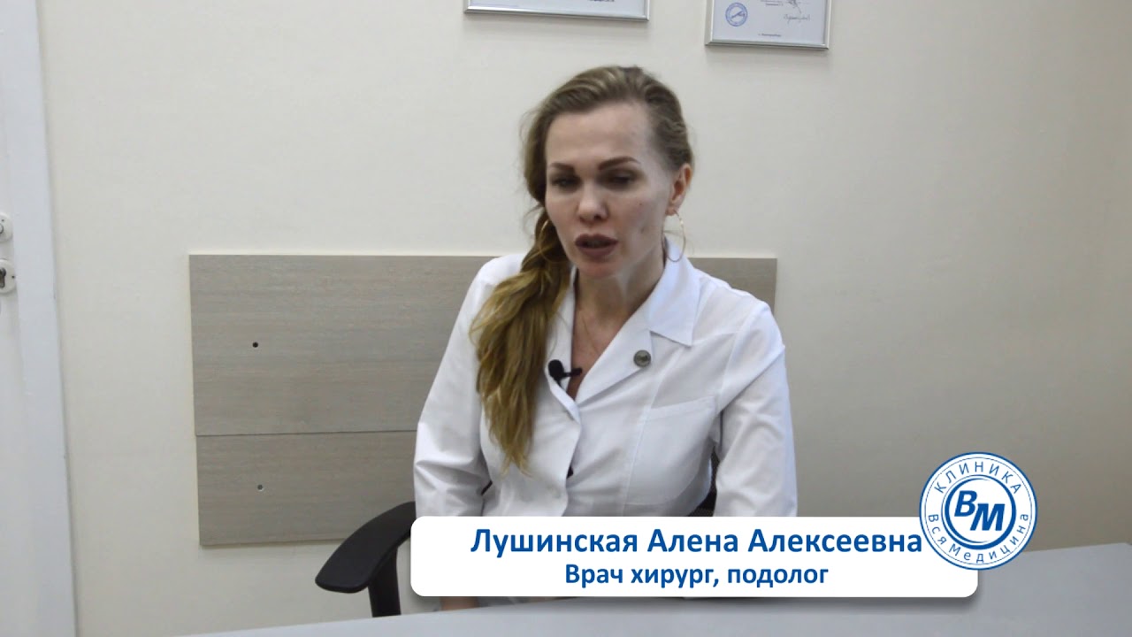 Удаление родинок в Челябинске - YouTube