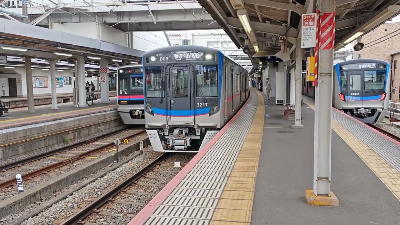 京成線3217・3218・3216F編成3200形🚃普通 ちはら台 行き🚃