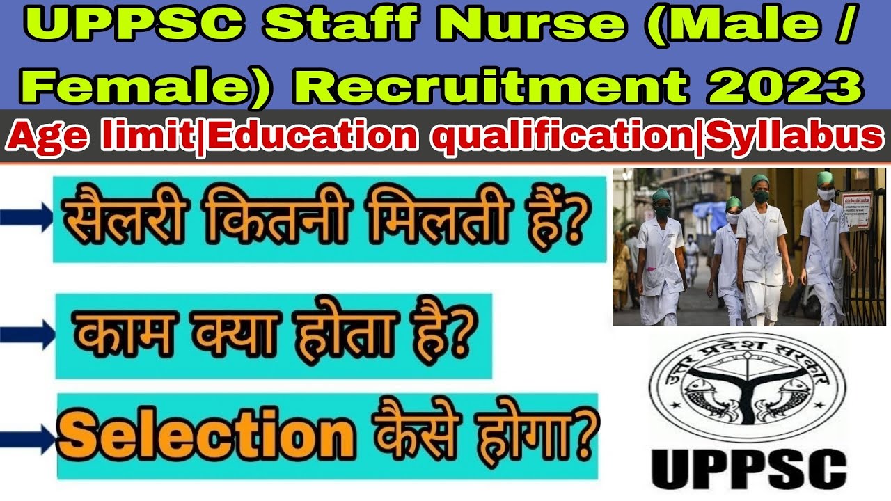 UPPSC Staff Nurse (Male / Female) Recruitment 2023|UPPSC Staff Nurse selection process, salary