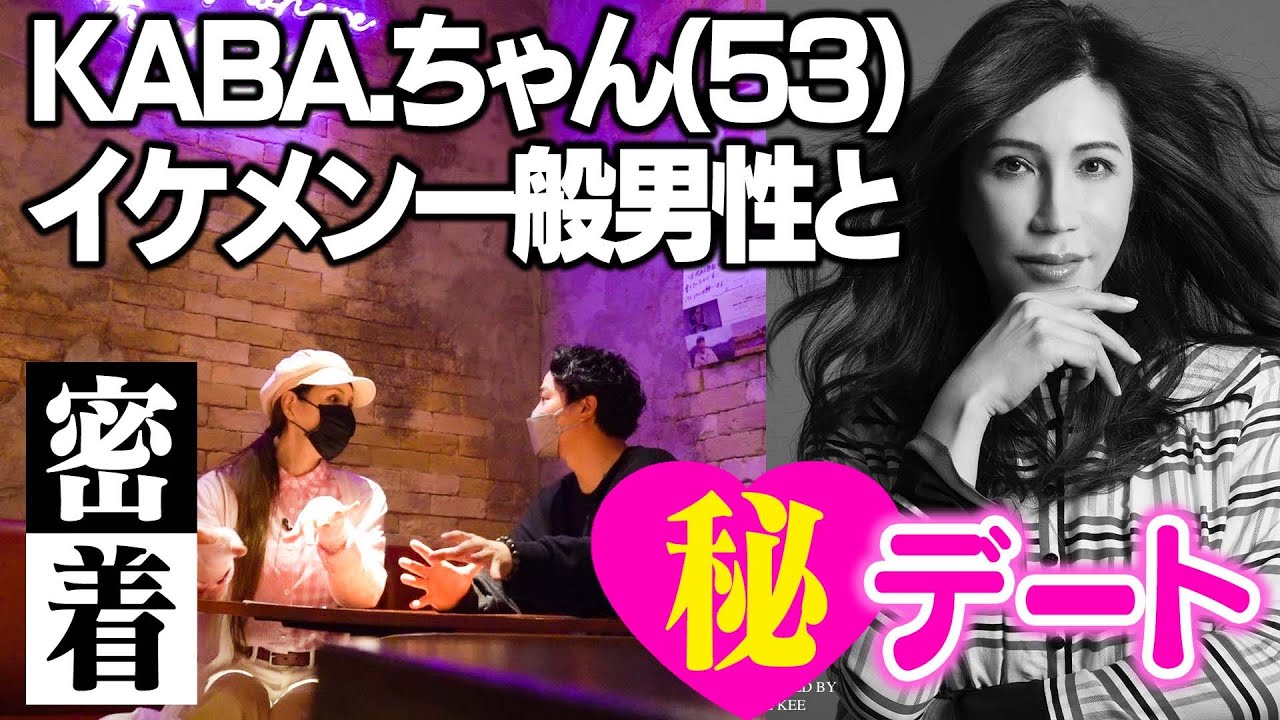 Kaba ちゃんねる Youtube Channel Analytics And Report Powered By Noxinfluencer Mobile