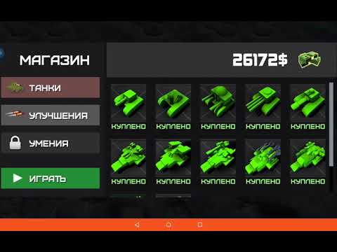 Прохождение Block Tank Wars