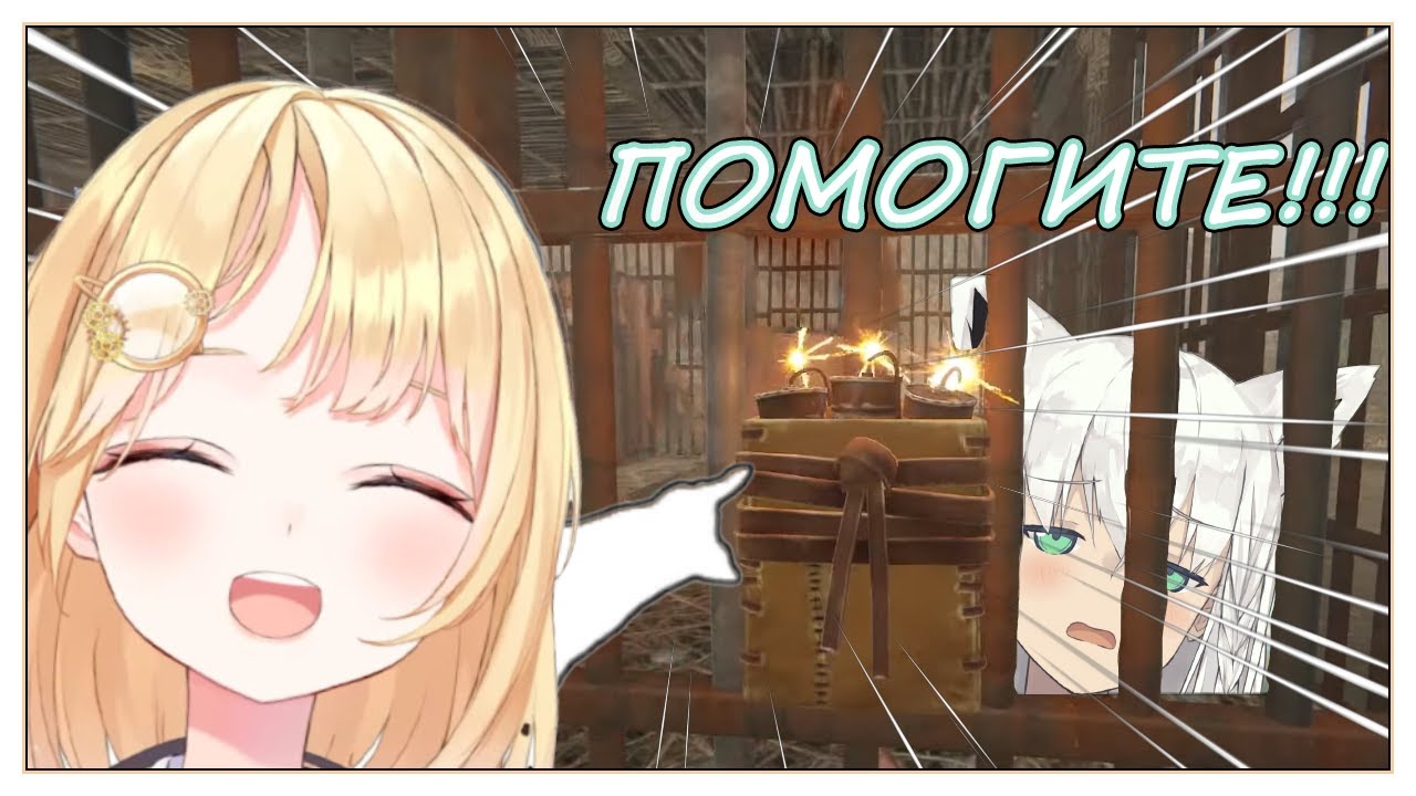 АМЕЛИЯ ВЗОРВОЛА ФУДУКИ В RUST [Hololive RU Sub]