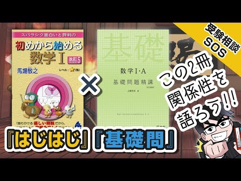 マセマ】 大学 数学参考書 11冊セット マセマ】 大学 数学参考書