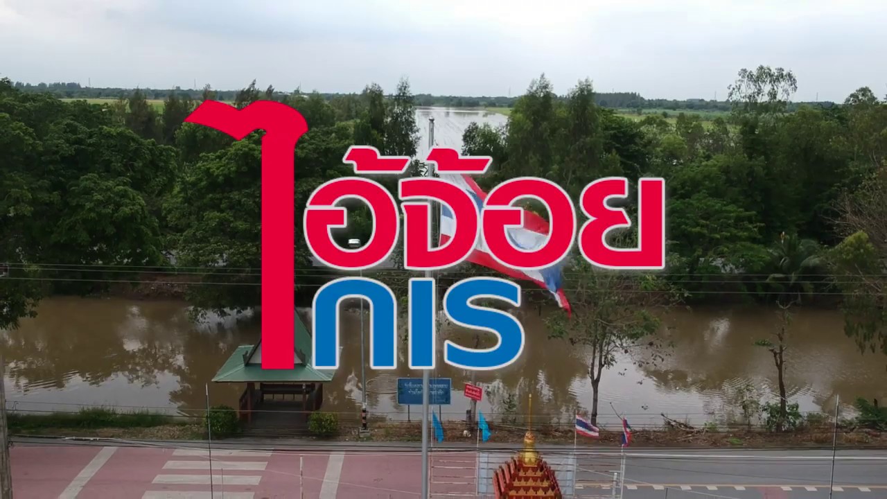 สื่อการสอน ภาพยนต์สั้น 