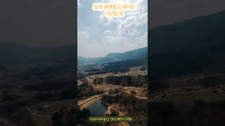 감계 포레힐스 데시앙 107동 뷰