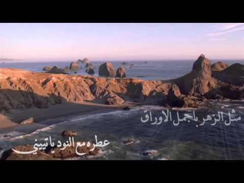 شيلة اشتاق لك ياوتين كلمات واداء مسند البلعاسي ايقاع 