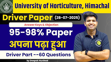 Driver Paper Solution 2025 | Horticulture University Himachal Driver Paper | DR Education Official