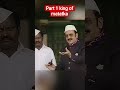 MERA PAGAAR DO 💥 #matkaking# comment for next part