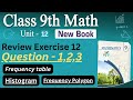 Class 9 Math Chapter 12 Review Exercise Q1–3 Solved | New Book Step-by-Step Solutions 