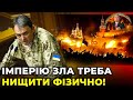 Кожен політик, хто підтримав ПУТІНА - піде в НЕБУТТЯ / ЛАПІН ЖОРСТКО ЗВЕРНУВСЯ до "путінферштейнів"