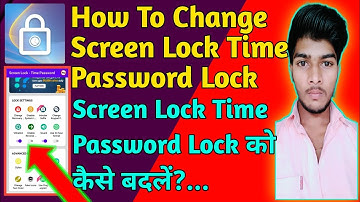 How To Change Screen Lock Time Password Lock||Screen Lock Time Password Lock Ko Kaise Change Kare||
