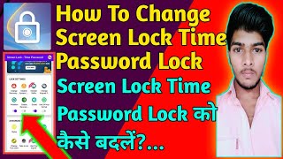 How To Change Screen Lock Time Password Lock||Screen Lock Time Password Lock Ko Kaise Change Kare|| screenshot 4