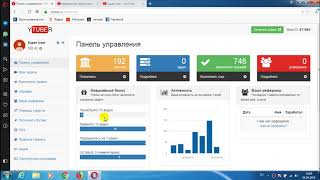 Накрутка youtube/ накрутка просмотров/ накрутка лайков/ накрутка подписчиков Накрутка youtube/ накрутка просмотров/ накрутка лайков/ накрутка подписчиков