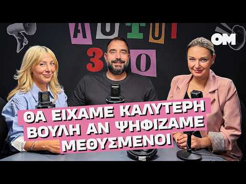 Άννα Βίσση, Στράτος Τζώρτζογλου, κόκα στο Βαρθολομιό