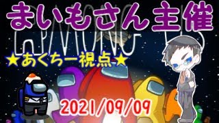 突発船に乗ってみた アマングアス Amongus 宇宙人狼 攻略考察実況解説初心者立ち回りインポスター勝ち方戦略エアーシップ Amongus宇宙人狼動画まとめ