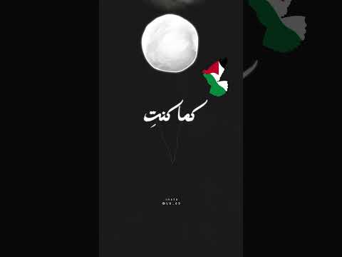 فلسطين عمر العملة