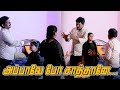 Radha ravi comedy  raviraj comedy  nagai 360 head