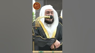(سورة الرعد ) تلاوة آسرة | الشيخ بندر بليلة|صلاتي التراويح والتهجد بالمسجد#quran  #جمعة_مباركة