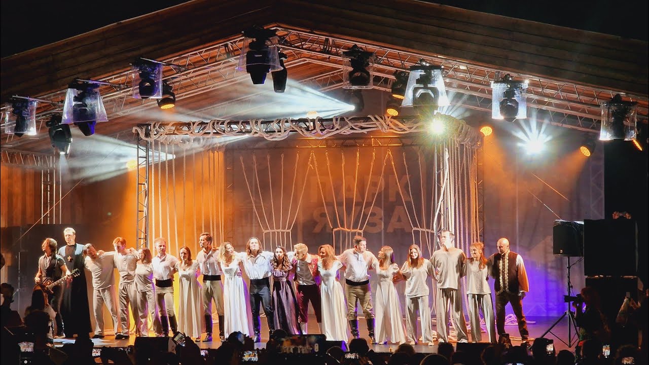 В парке Яуза, северо-восток Москвы. Рок-опера "Юнона и Авось" Феерично ...