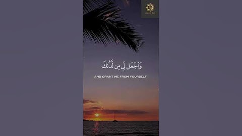 شورت | تلاوة خاشعة من سورة الإسراء – عبدالرحمن السديس #القرآن_الكريم #اكسبلور #تلاوة_خاشعة