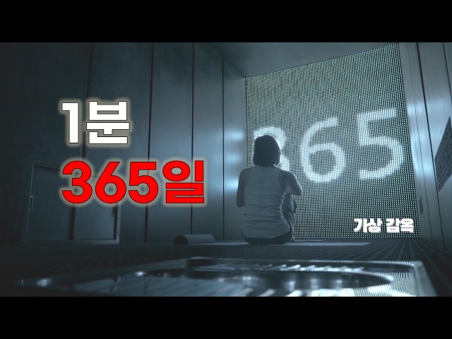 안약 한 번 잘못 넣었다가 인생 종 칠 뻔한 여자의 이야기(결말포함)