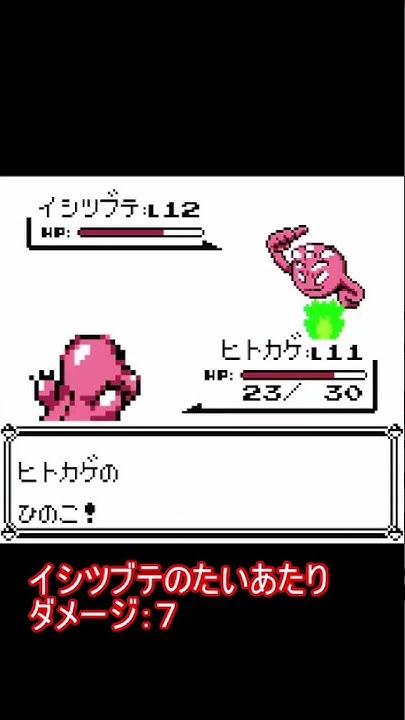 初代ポケモン考え隊 Youtube