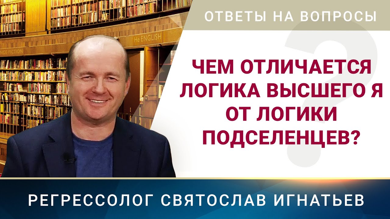 Воспроизведение