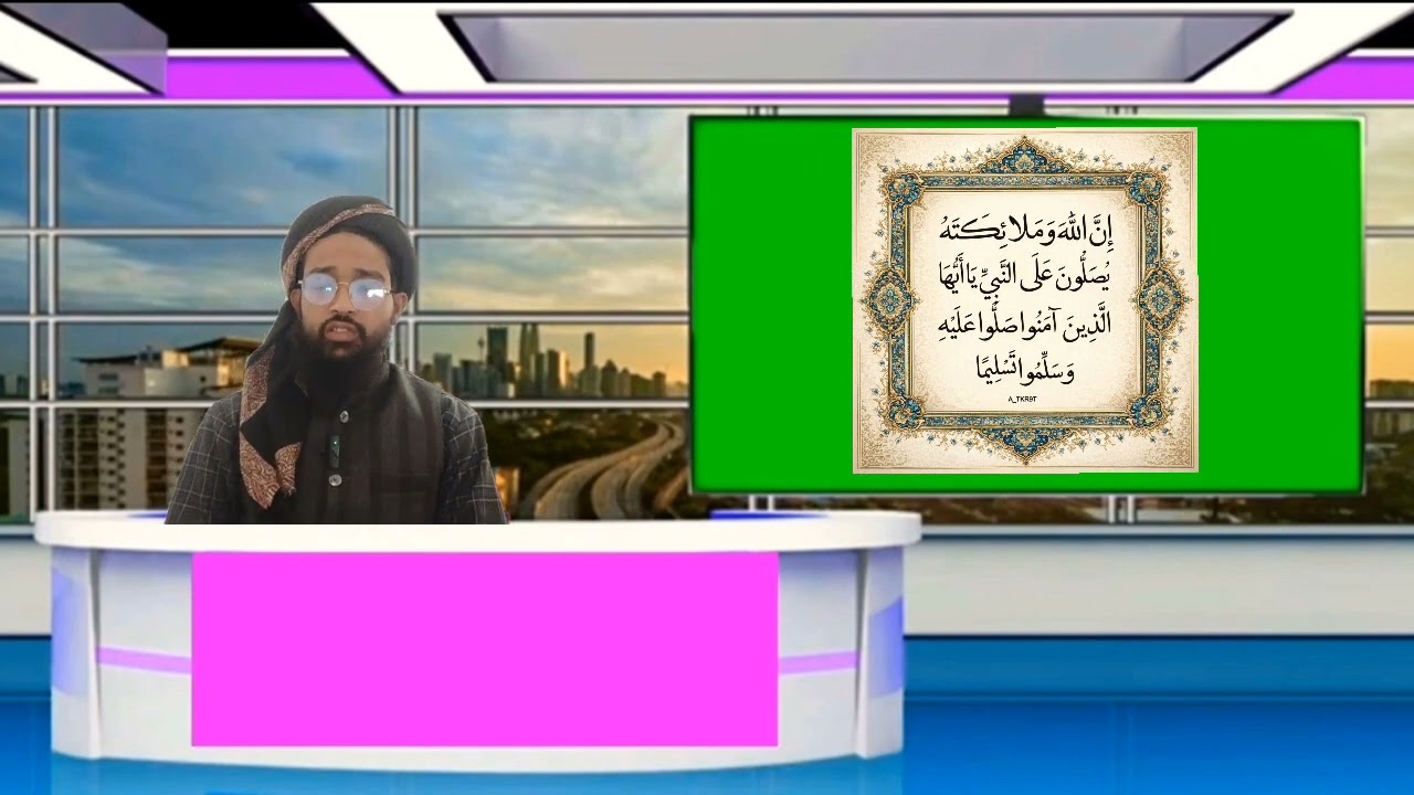 Ramazan ke fazail || fazail e Ramazan || ۔۔