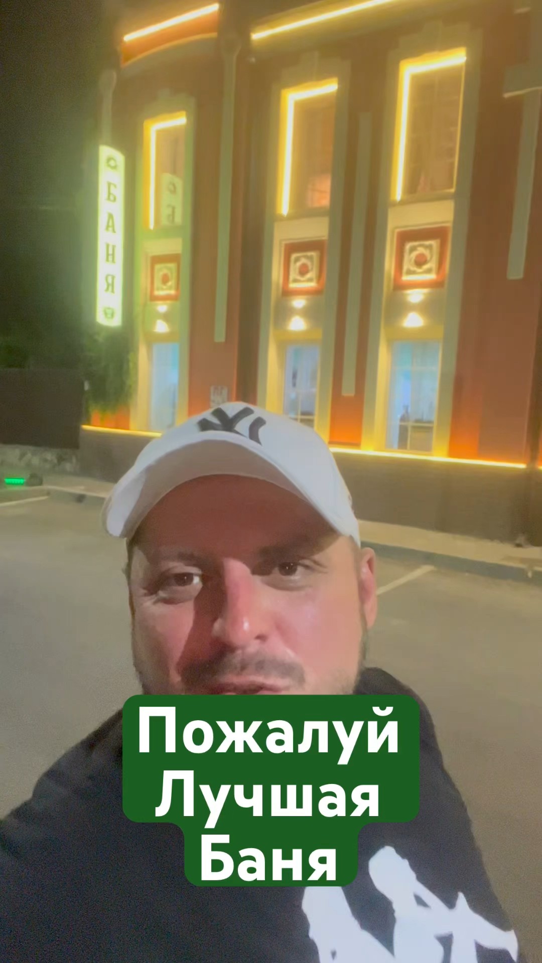 Краснодара металлический дом баня